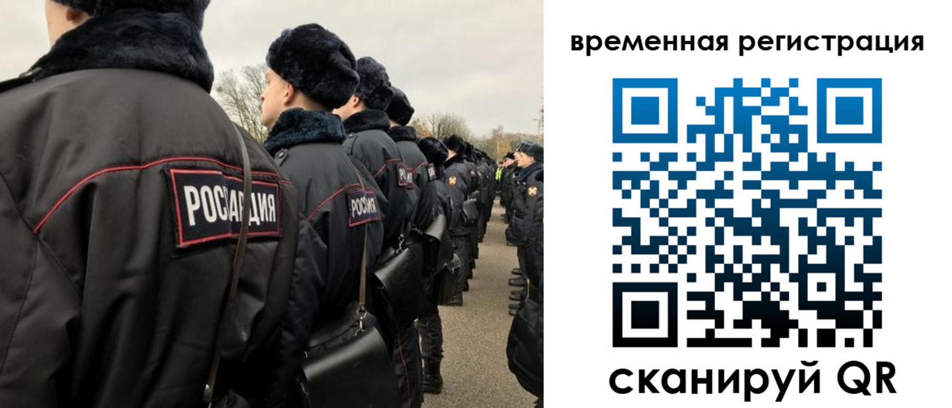 прописка гарантия в Качканаре