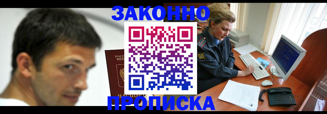 регистрация для школы в Качканаре