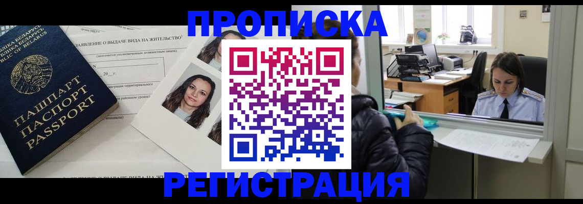 форма 3 в Качканаре