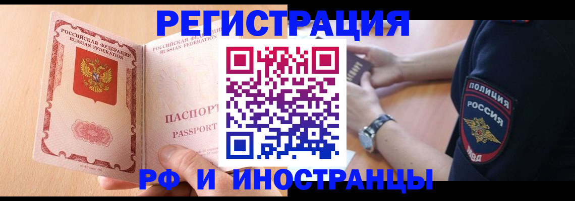 найти адрес прописки в Качканаре