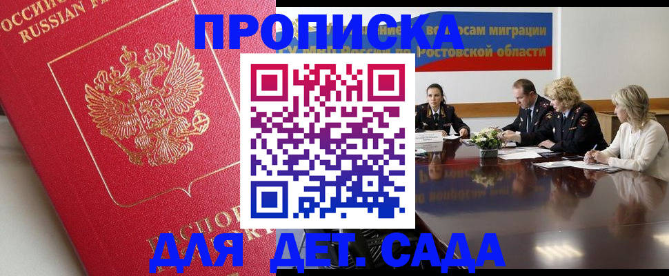 временная регистрация госуслуги в Качканаре
